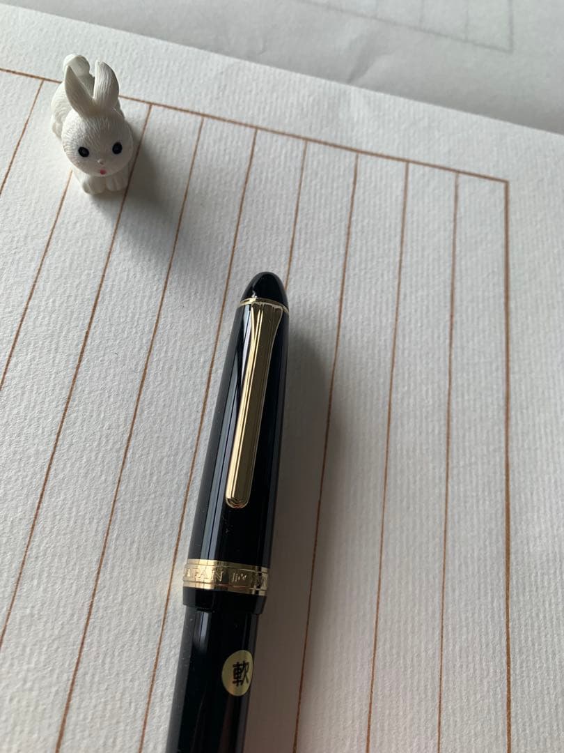 セーラー 1911 14K ソフトM 万年筆