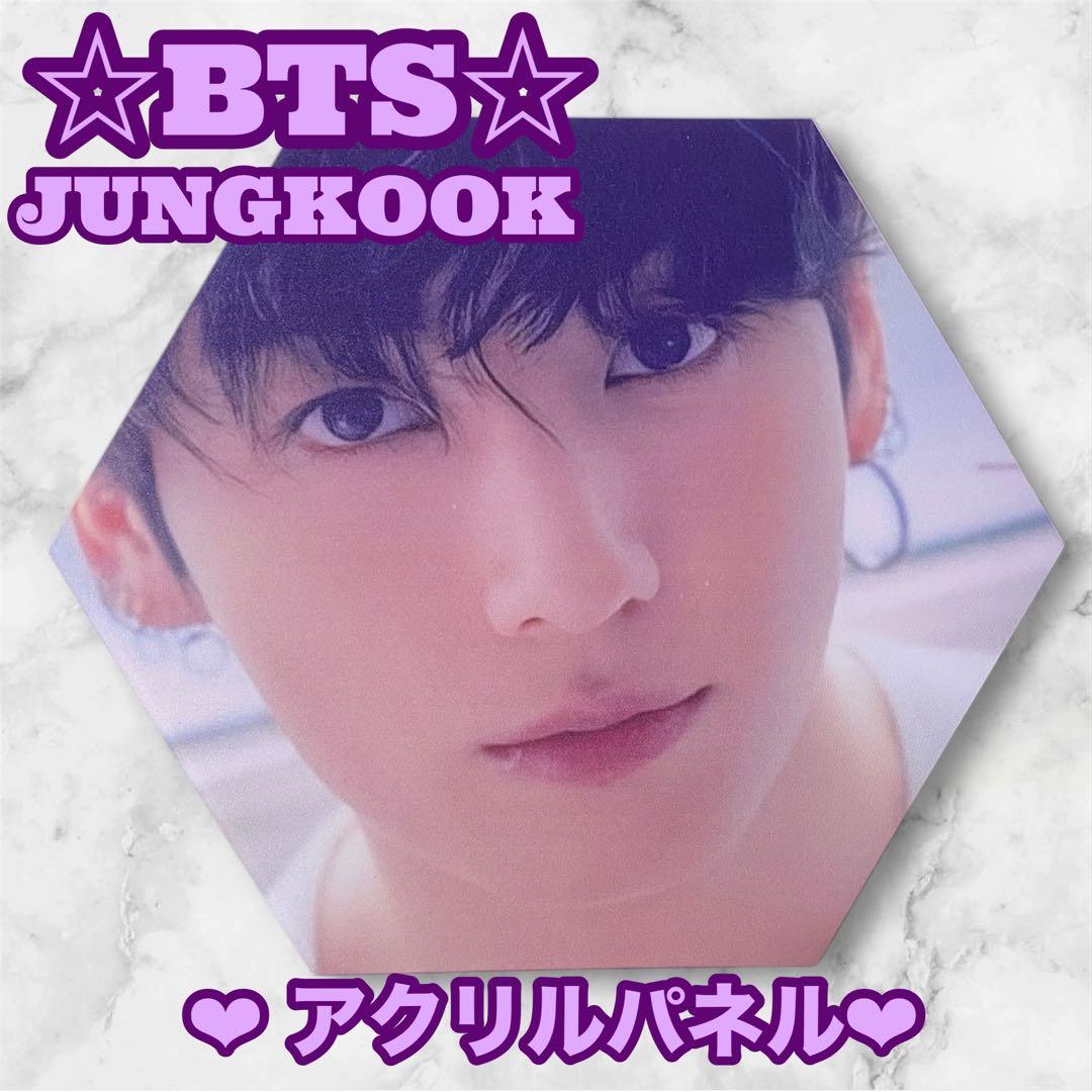 ゆうこりん様 リクエスト おまとめ BTS Jungkook アクリルパネル