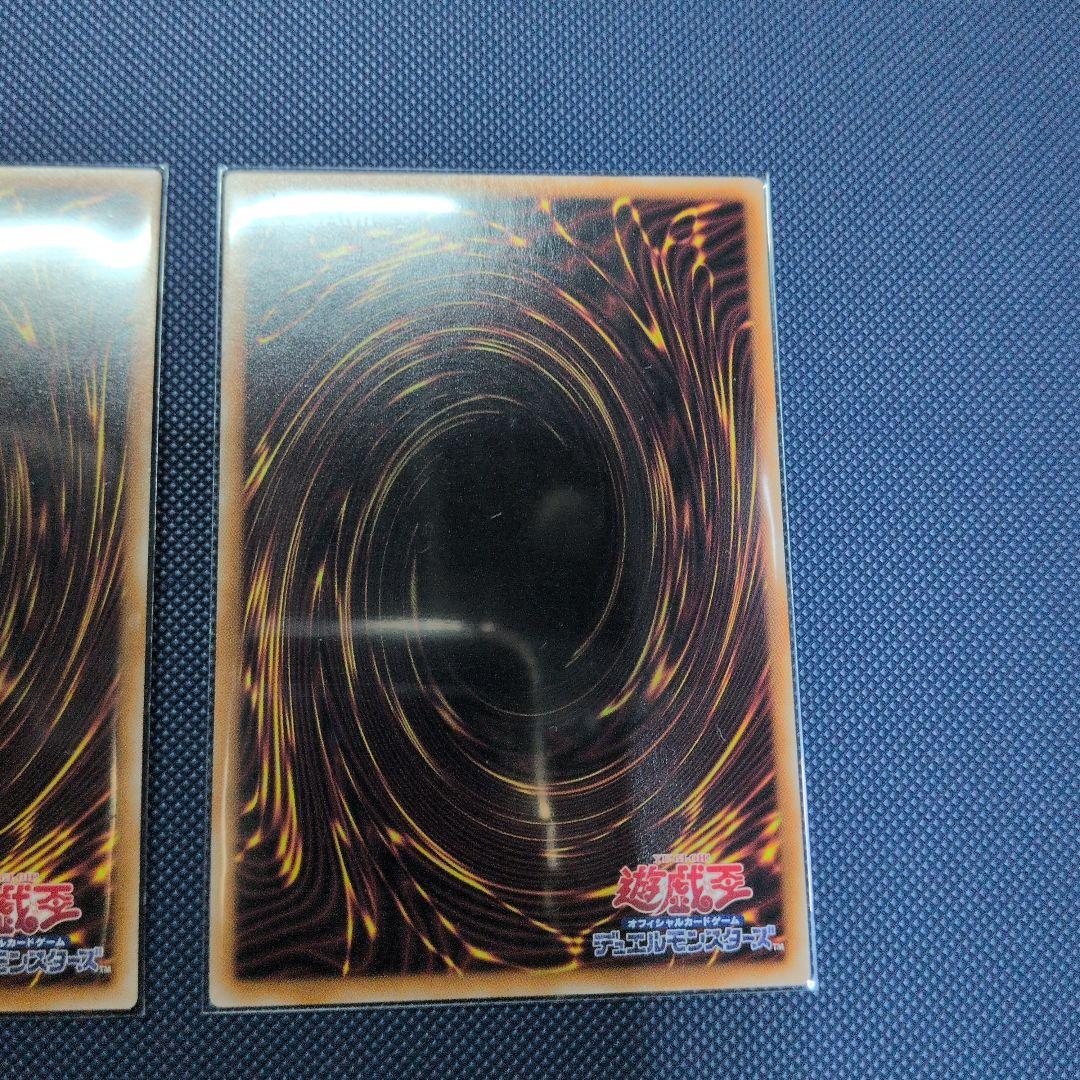 霊王の波動　ドミナス・インパルス　シークレット　3枚