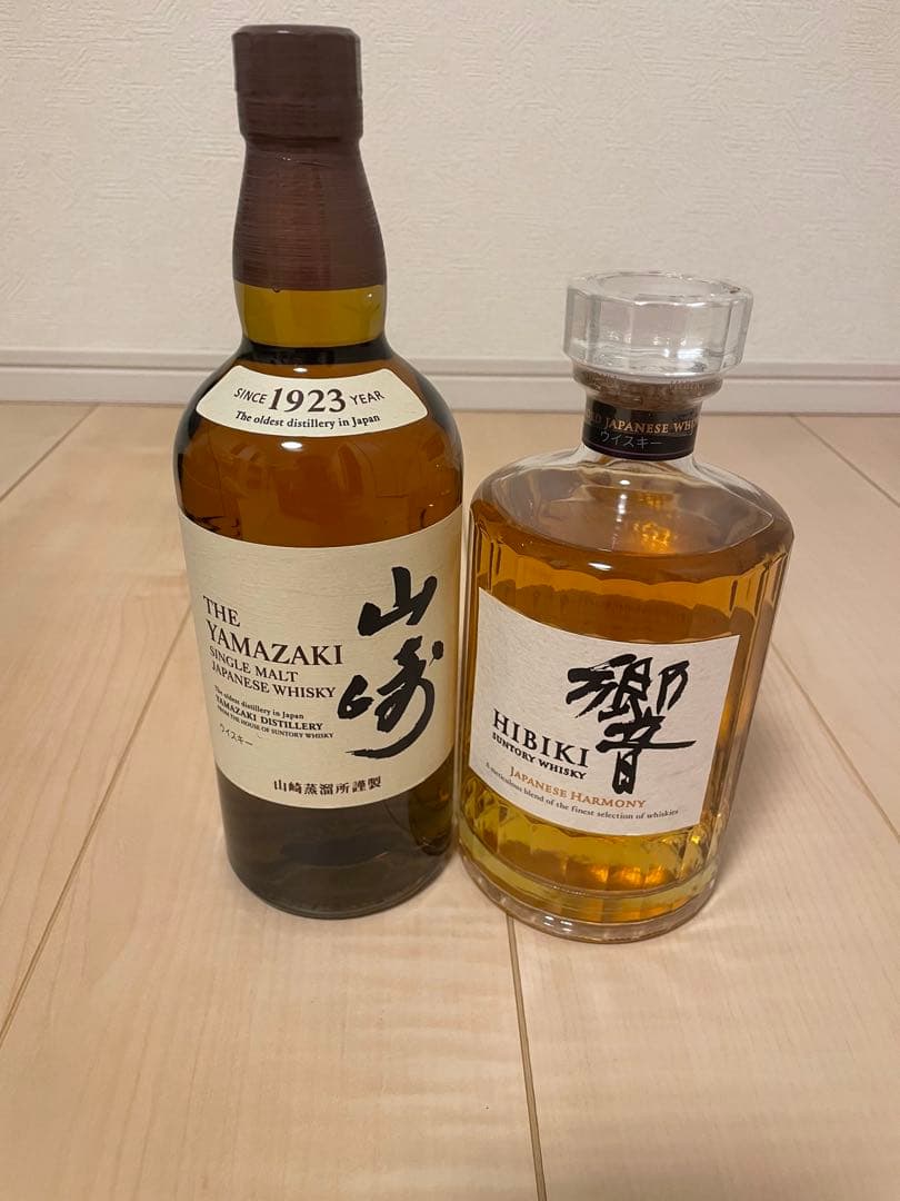 サントリー山崎　響　2本セット