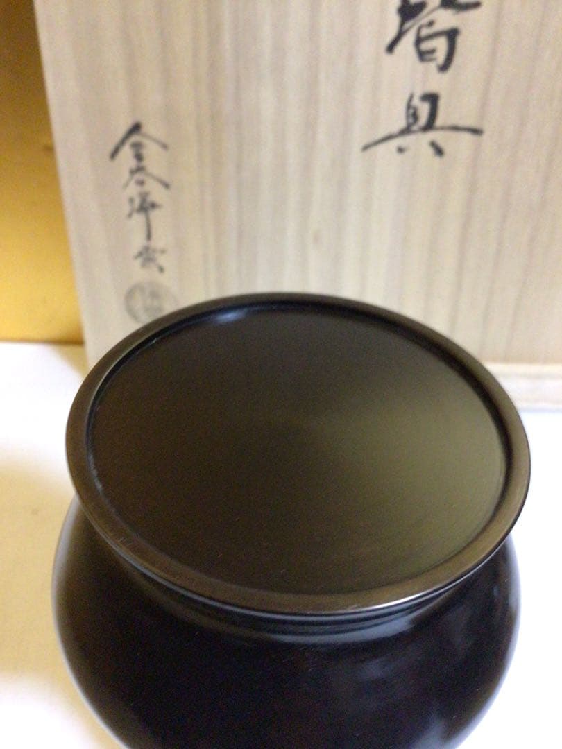 唐銅皆具『金谷浄雲』 利休形 共桐箱付き おそらく未使用品