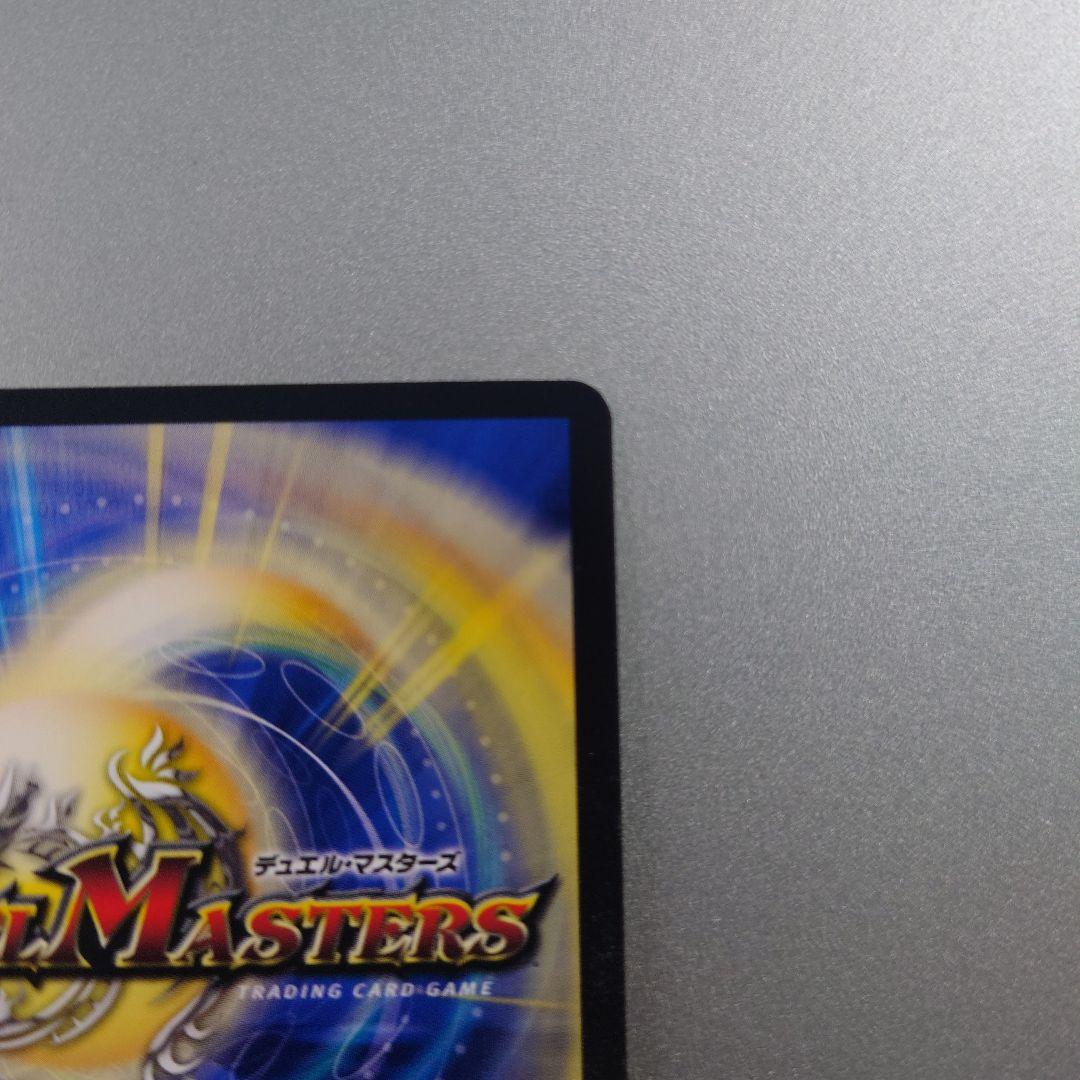 ザ＝キラー・キーナリー 金トレジャー