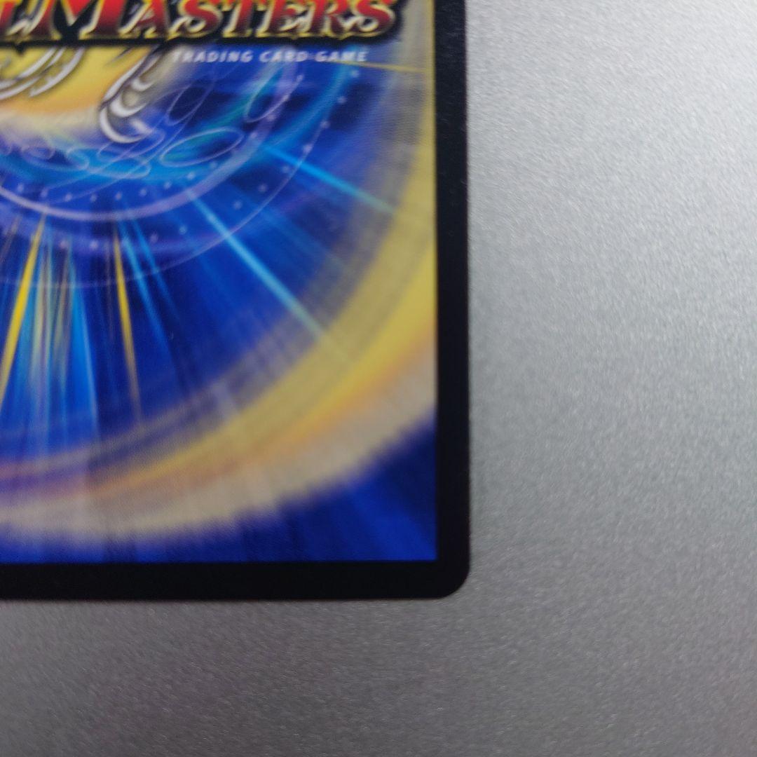 ザ＝キラー・キーナリー 金トレジャー