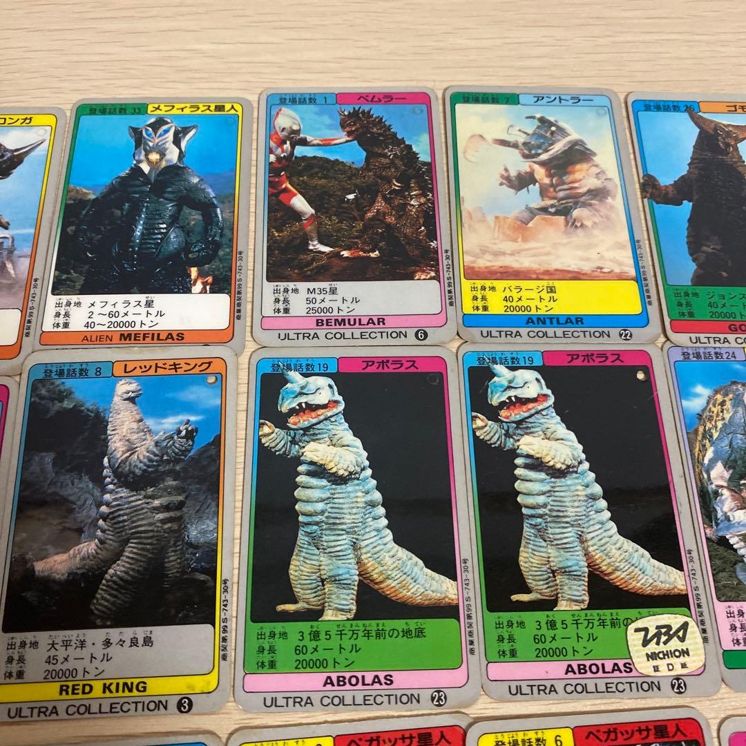 バンダイ製　ウルトラコレクション　プラタグ　旧ウルトラ怪獣　ウルトラマン　セブン