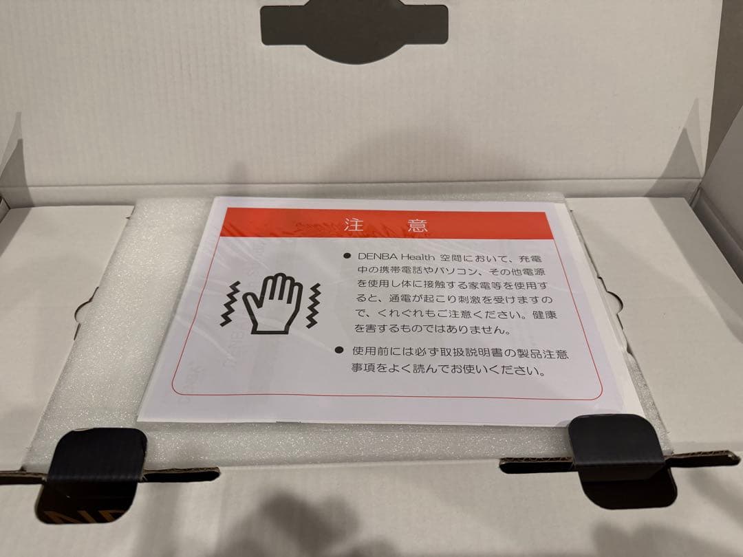 【新品・未使用】DENBA HEALTH Standard type