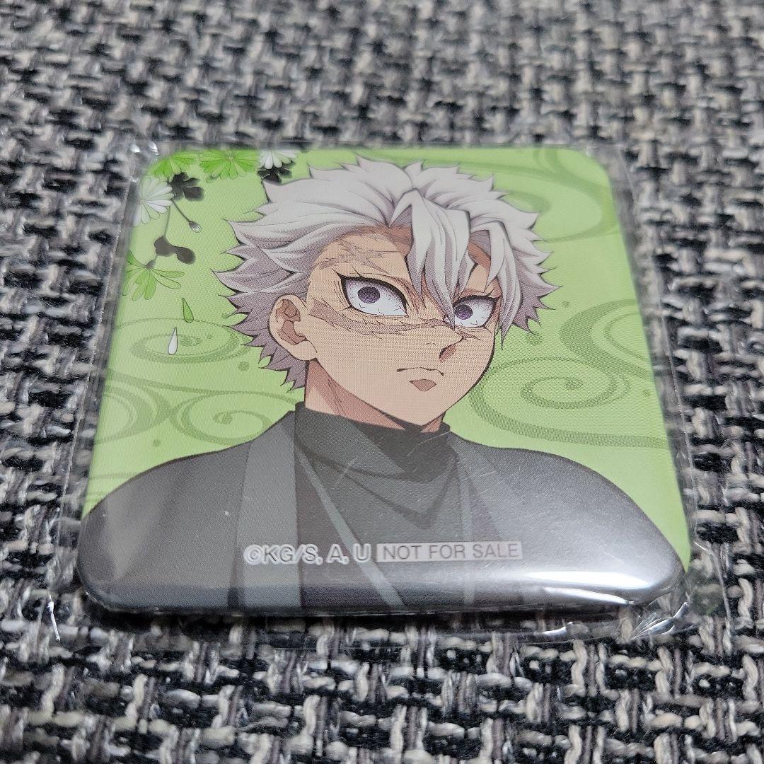 鬼滅の刃 ナンジャタウン いこいの里巡り 角丸缶バッジ 不死川実弥