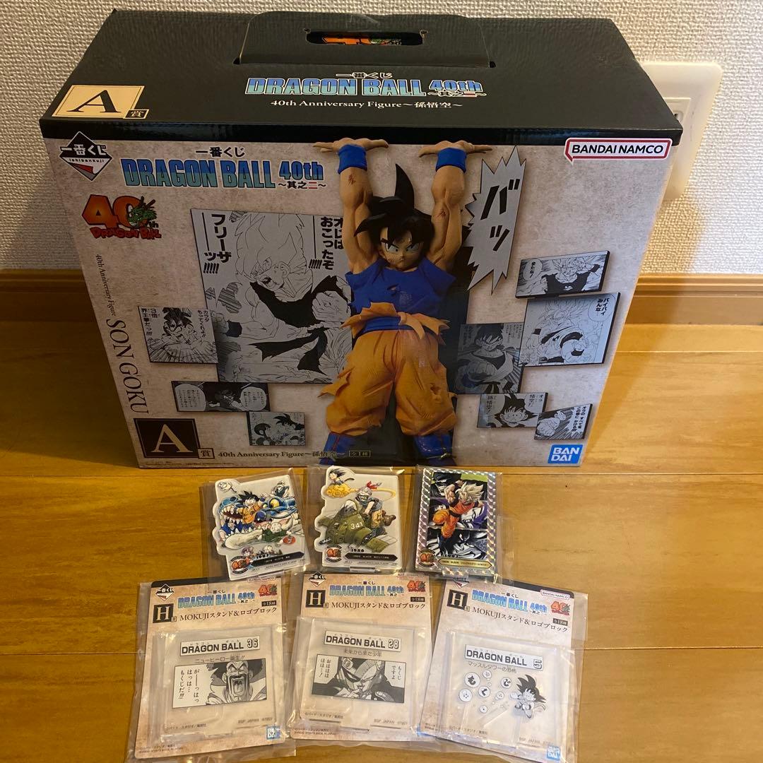 一番くじ　ドラゴンボール40th Anniversary 孫悟空フィギュア