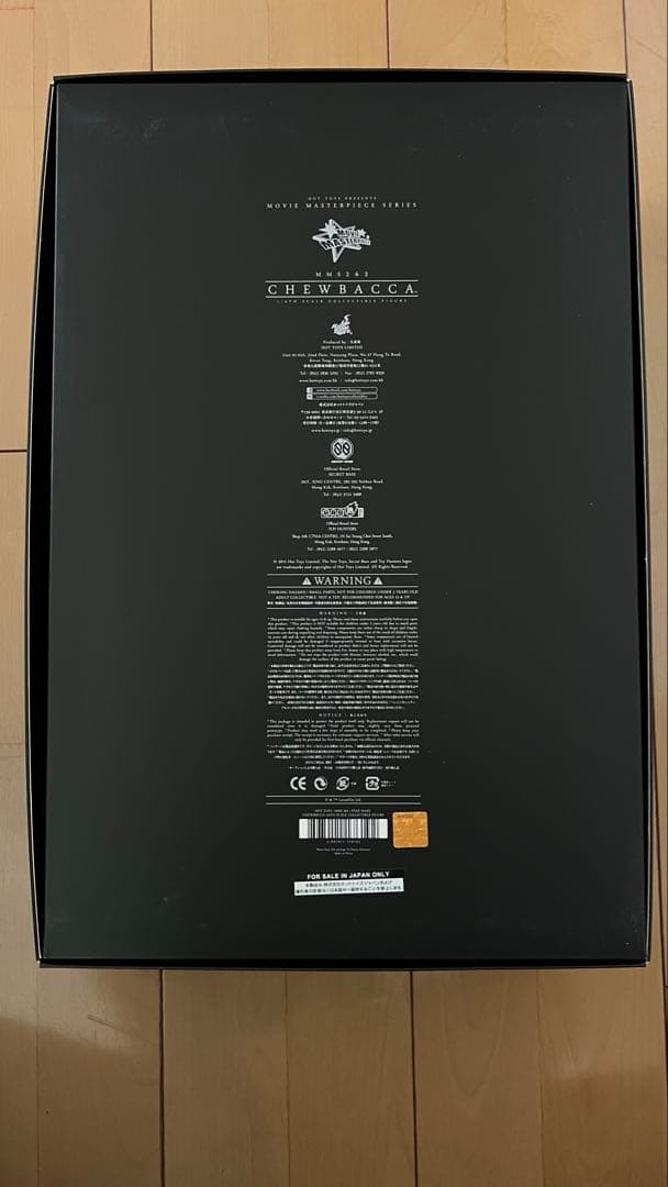 ホットトイズ　1/6スケール　チューバッカ