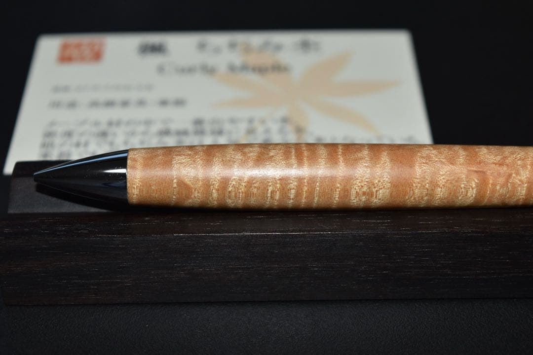 工房楔 楓 縮杢 シャープペンシル0.5mm