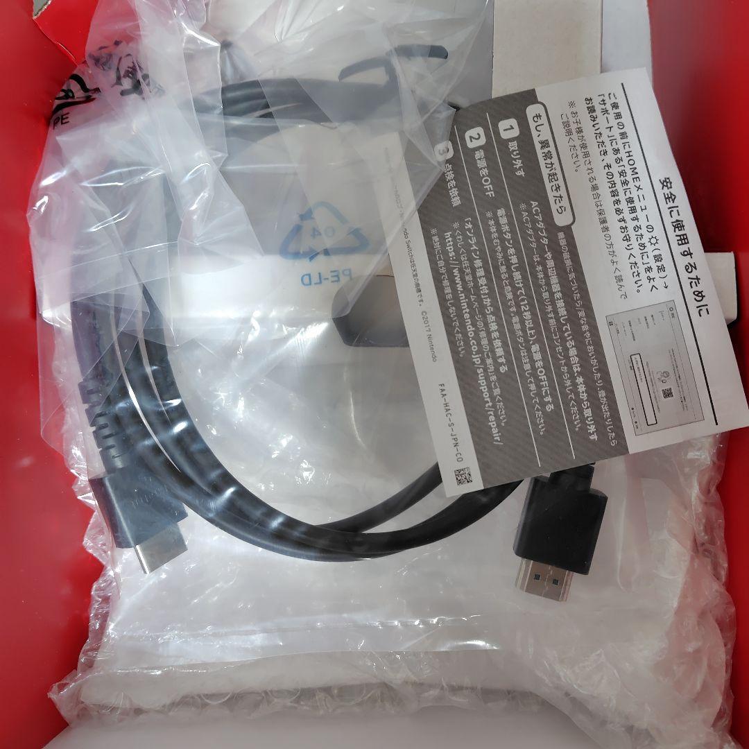 Switch　有機el　本体　付属品あり　ネオンブルー