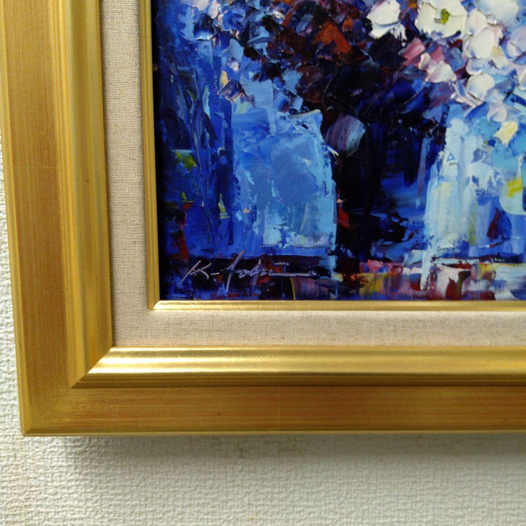 肉質油絵　立て　F3　青木今陽　作　額装仕上げ品