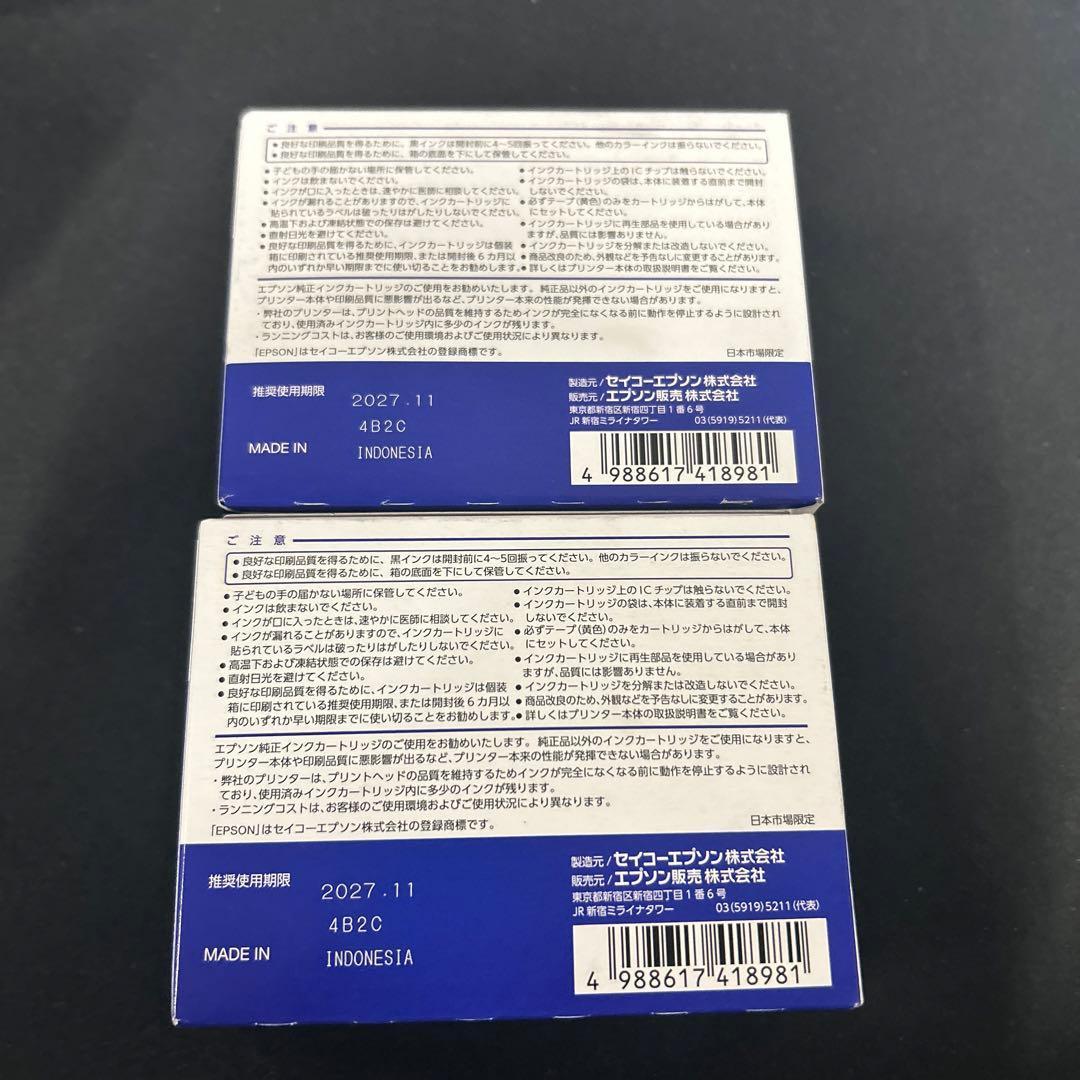 エプソン 純正 インクカートリッジ カードケース IB10CL4A