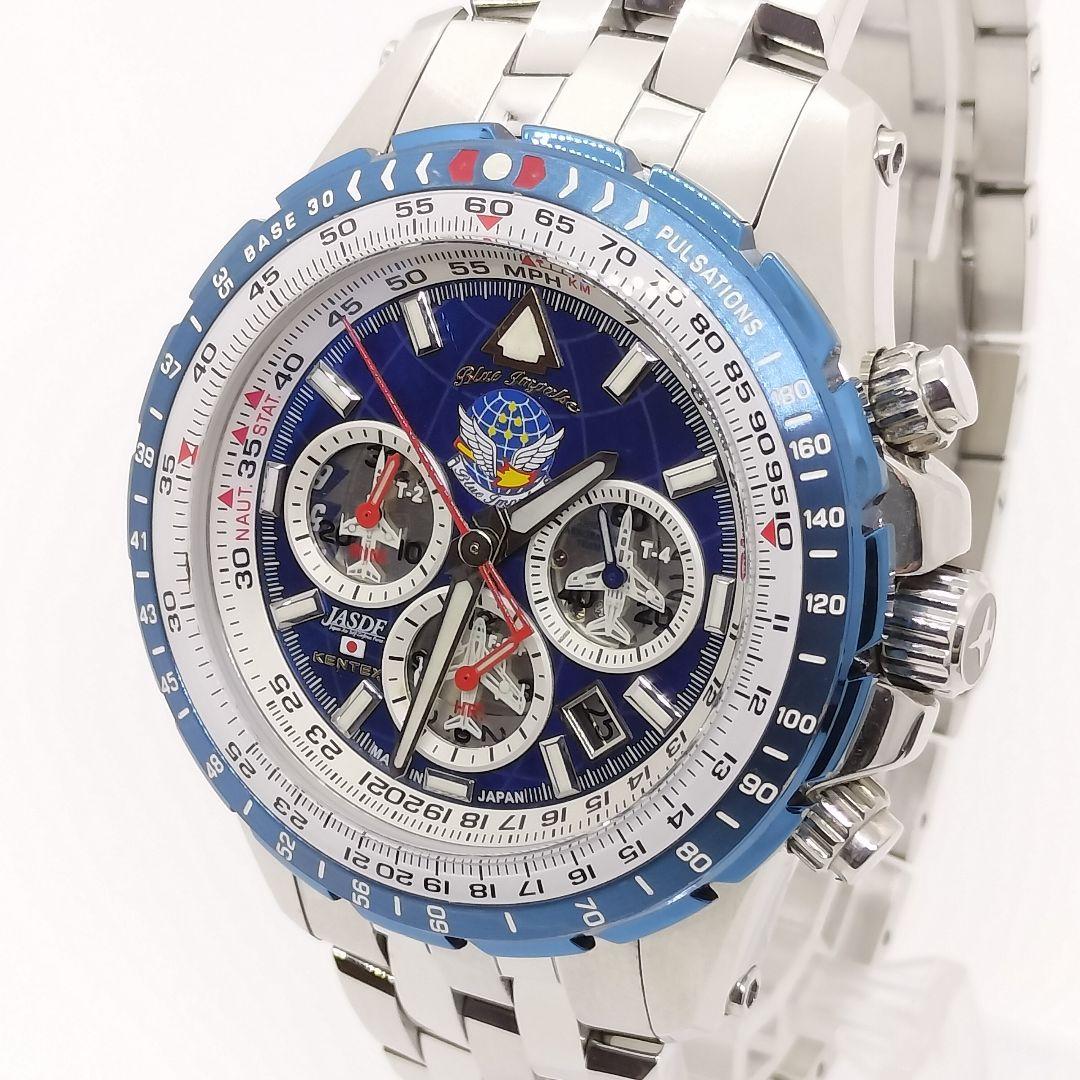 【良品】KENTEX ブルーインパルス60周年限定モデルS793X-01メンズ