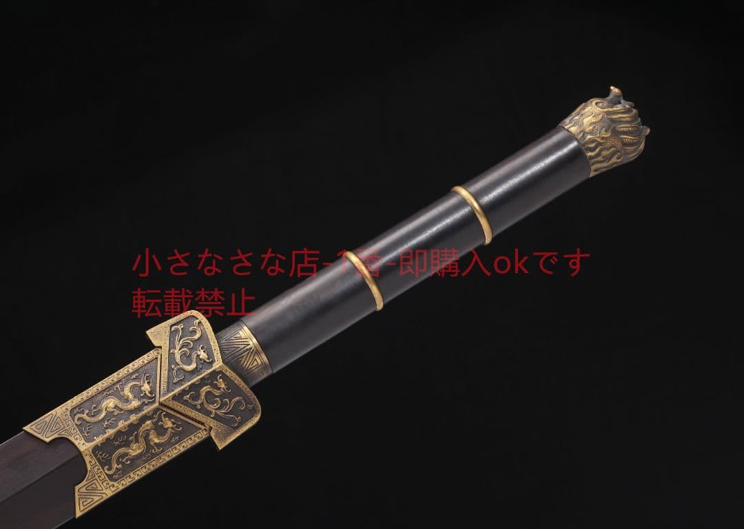 龍吟漢剣二槽百錬文紋鋼  古兵器 武具 刀装具 日本刀 模造刀 居合刀