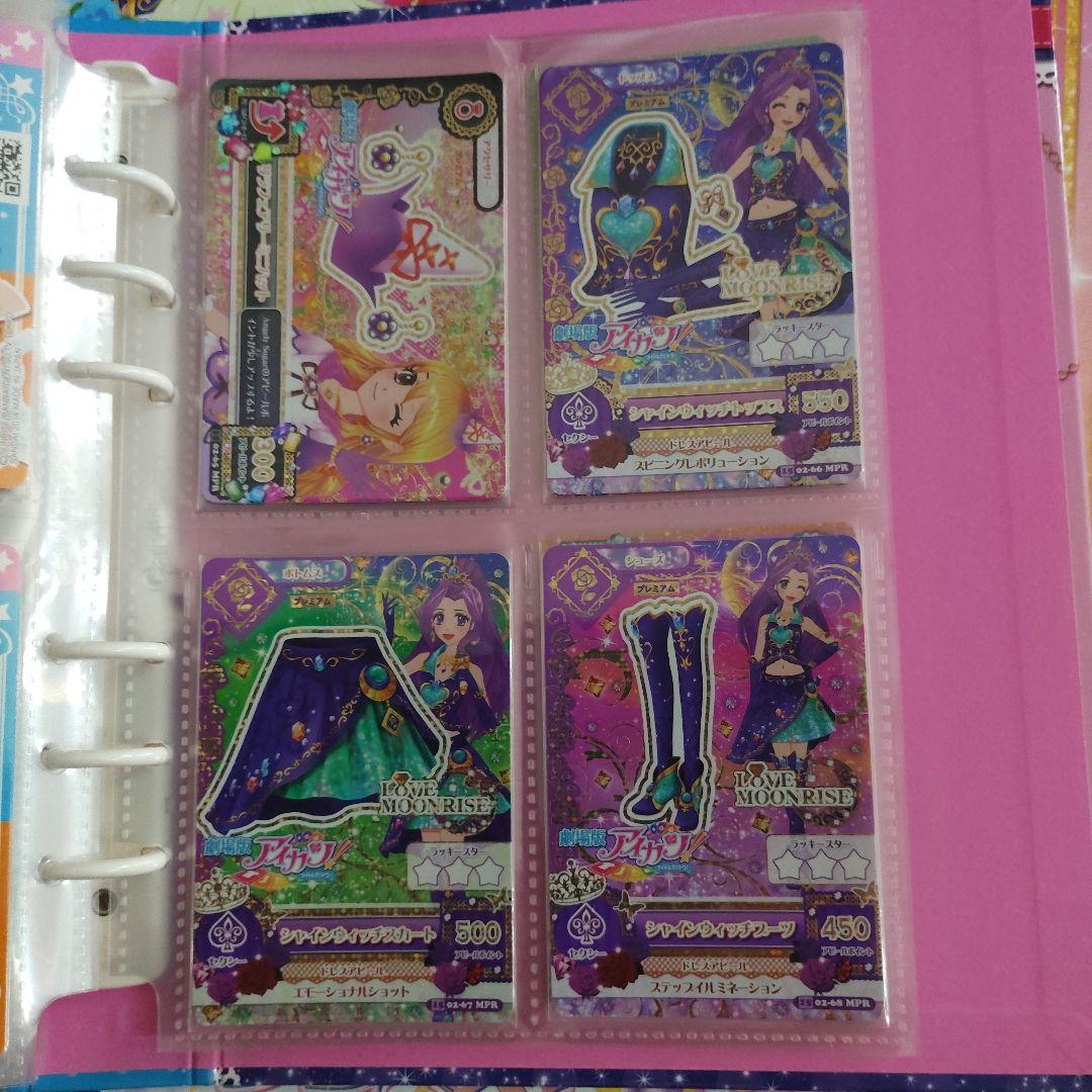 2015シリーズ　2弾　コンプリート