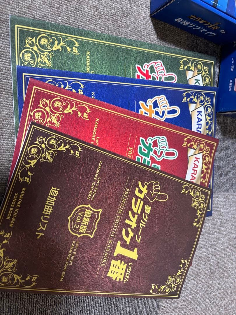 カラオケ1番 サブマイクセット