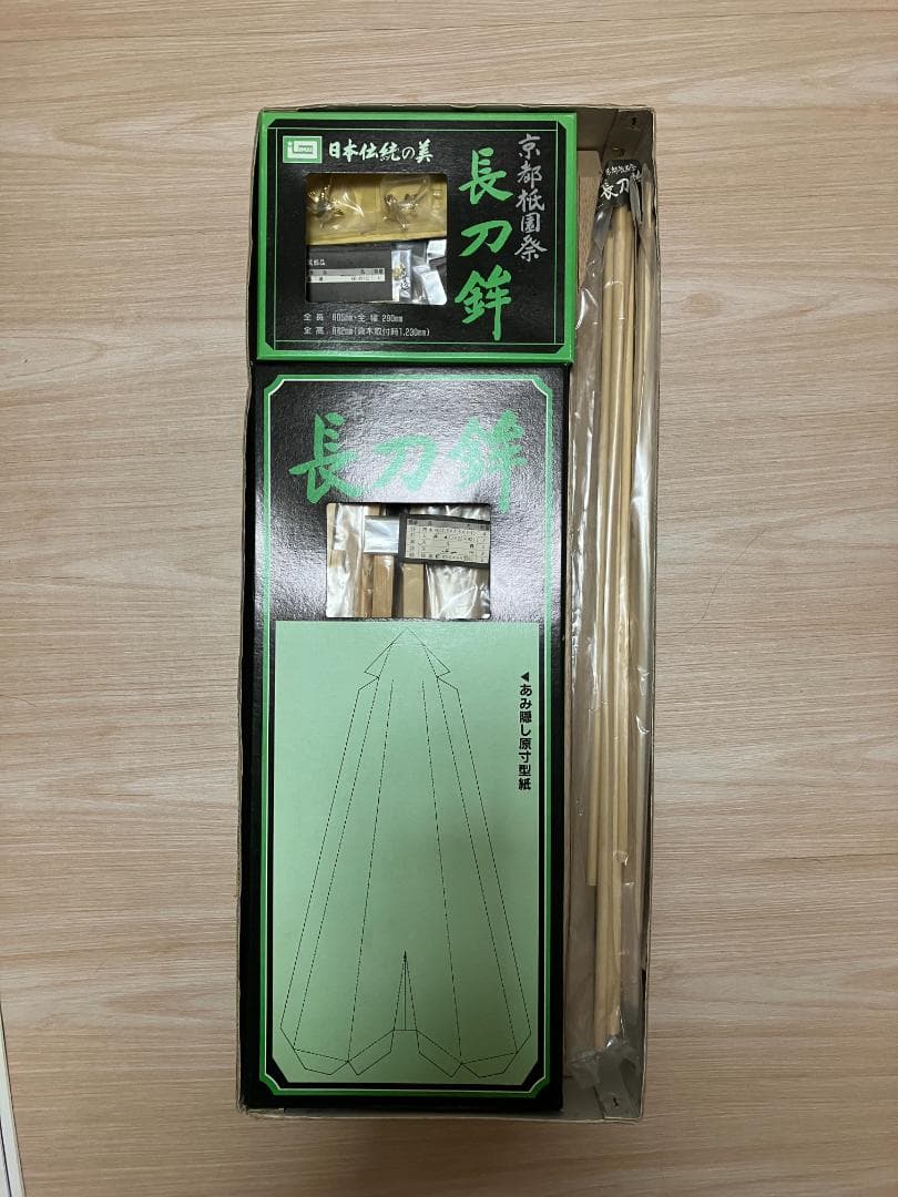 未組立品 イマイ 1/18 京都 祇園祭 長刀鉾 大型 木製 キット