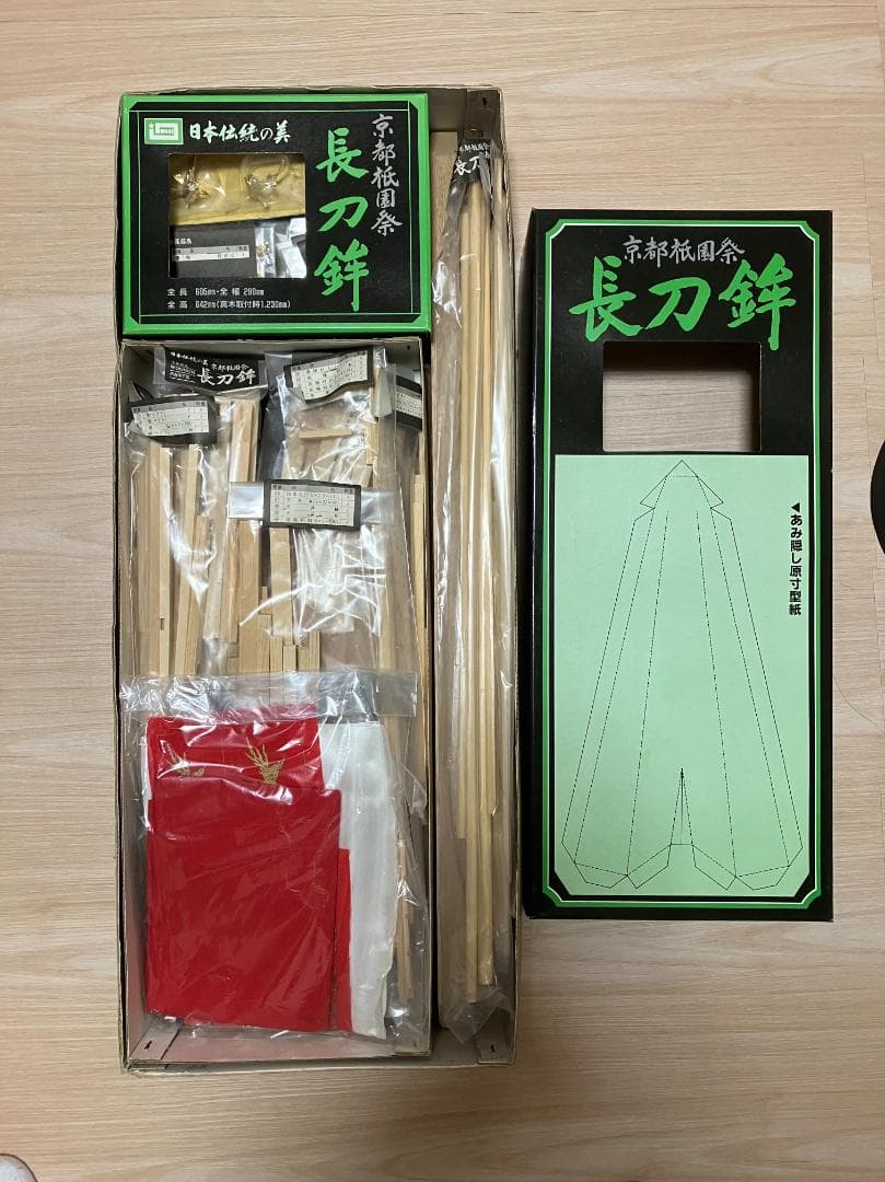 未組立品 イマイ 1/18 京都 祇園祭 長刀鉾 大型 木製 キット