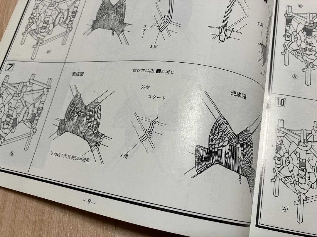 未組立品 イマイ 1/18 京都 祇園祭 長刀鉾 大型 木製 キット