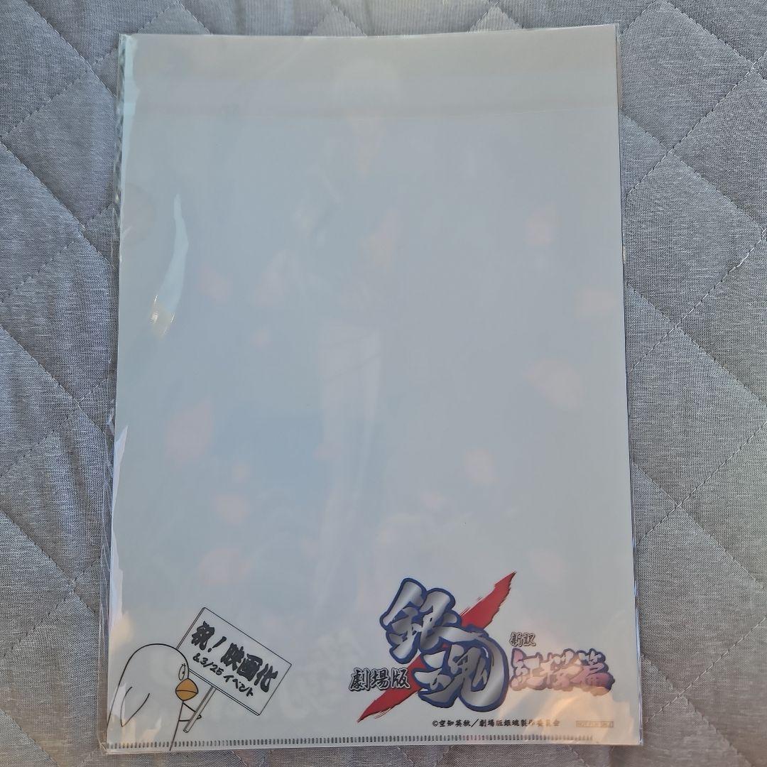 銀魂　春祭り2010(仮)　クリアポストカードセット　クリアファイル