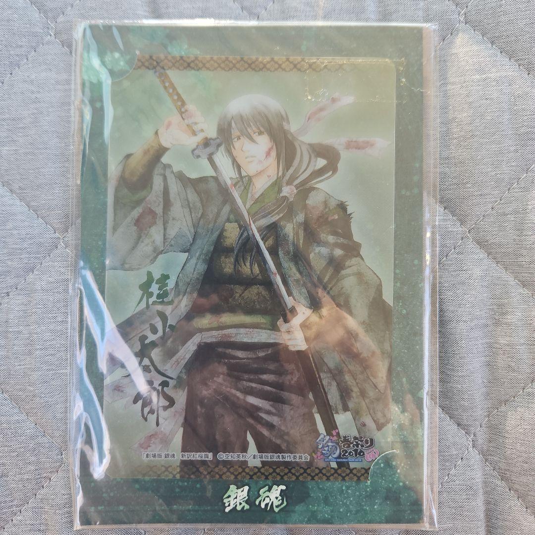 銀魂　春祭り2010(仮)　クリアポストカードセット　クリアファイル