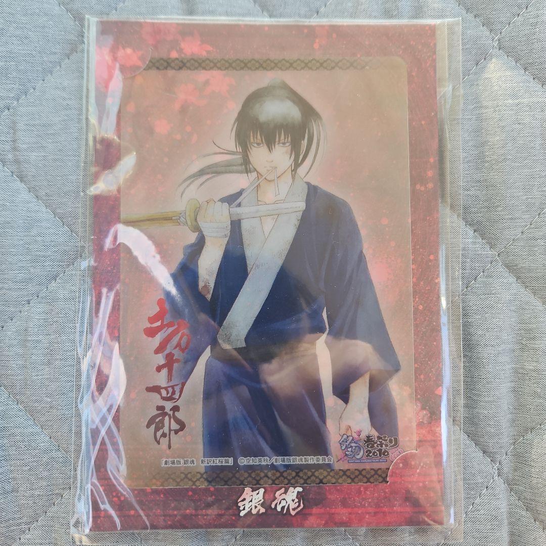 銀魂　春祭り2010(仮)　クリアポストカードセット　クリアファイル