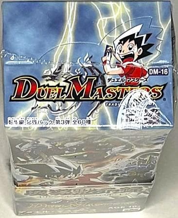 DM-16　魔導黙示録　オリジンオブパーフェクトギア　未開封BOX