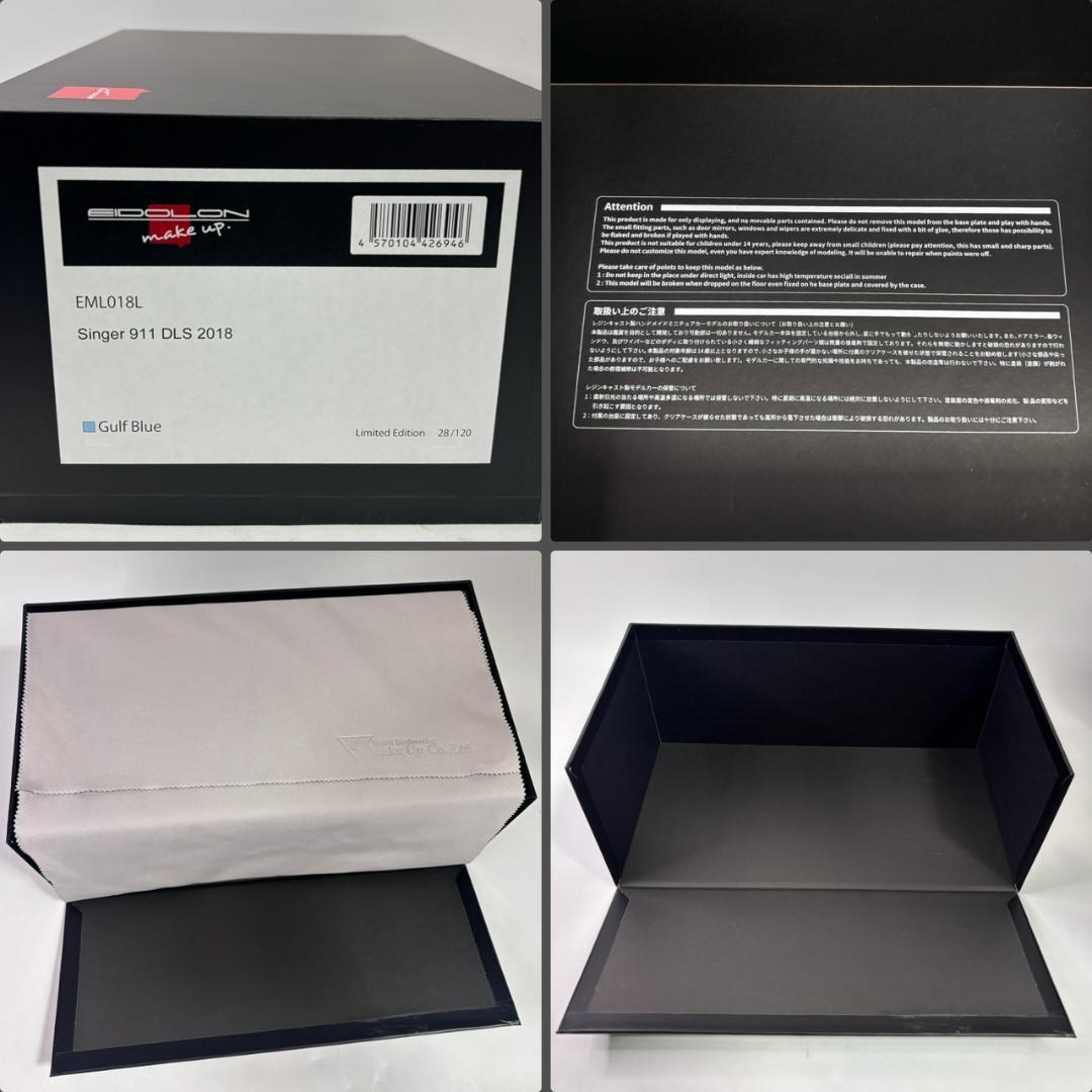 1/18 メイクアップ シンガー 911 2023 ガルフブルー