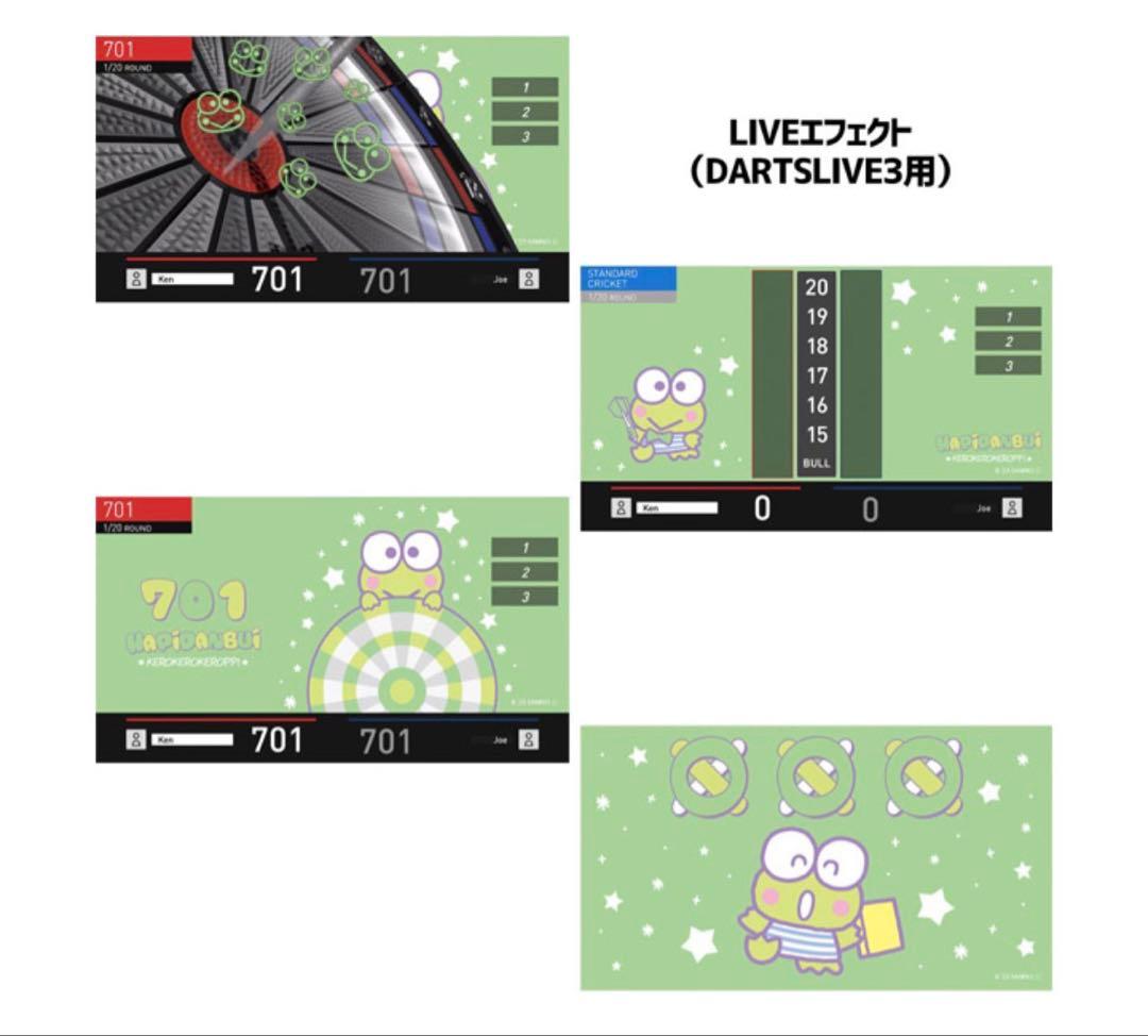 けろけろけろっぴ　ダーツライブカード　エフェクト付き【新品】