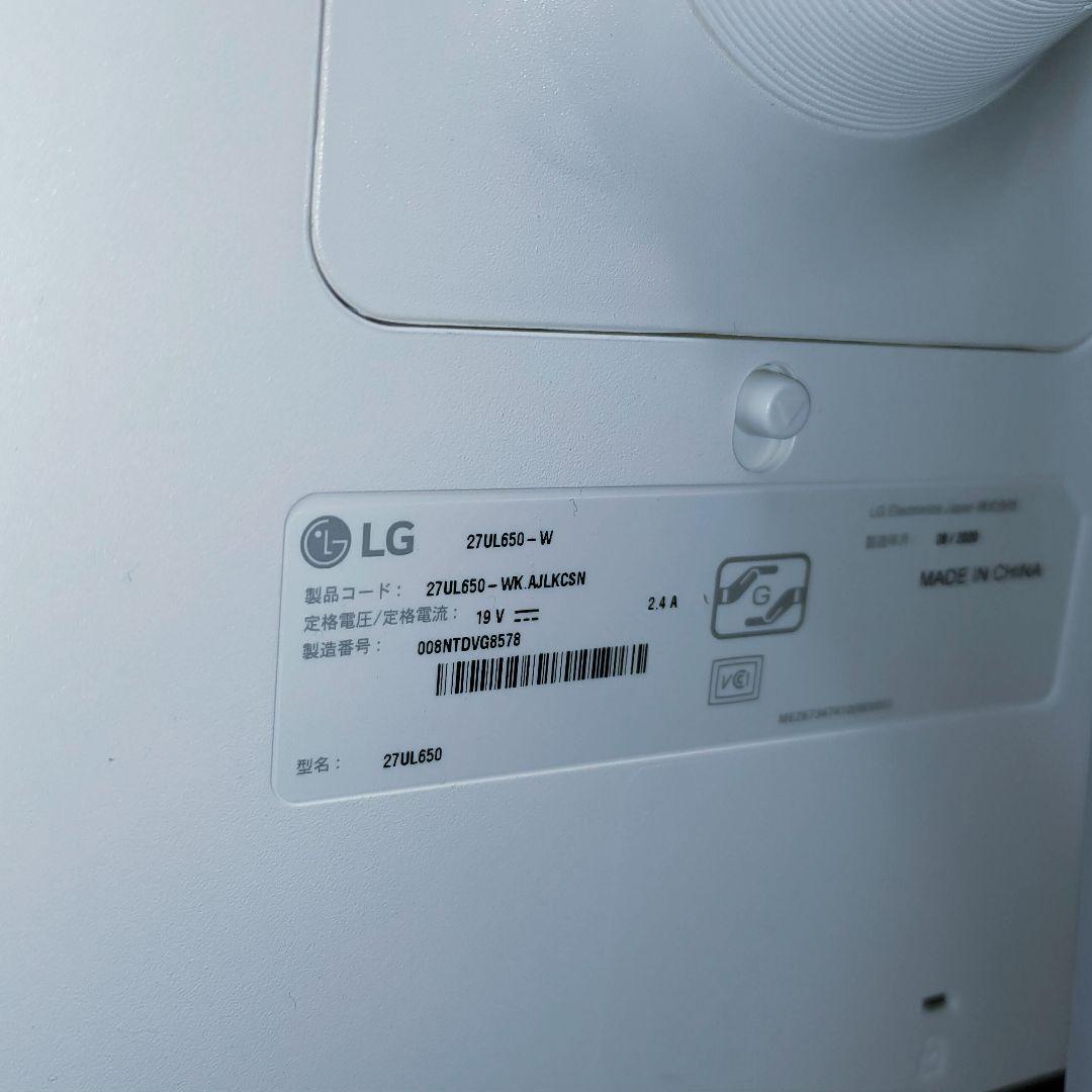 LG27UL650-WK 【4K良品！】