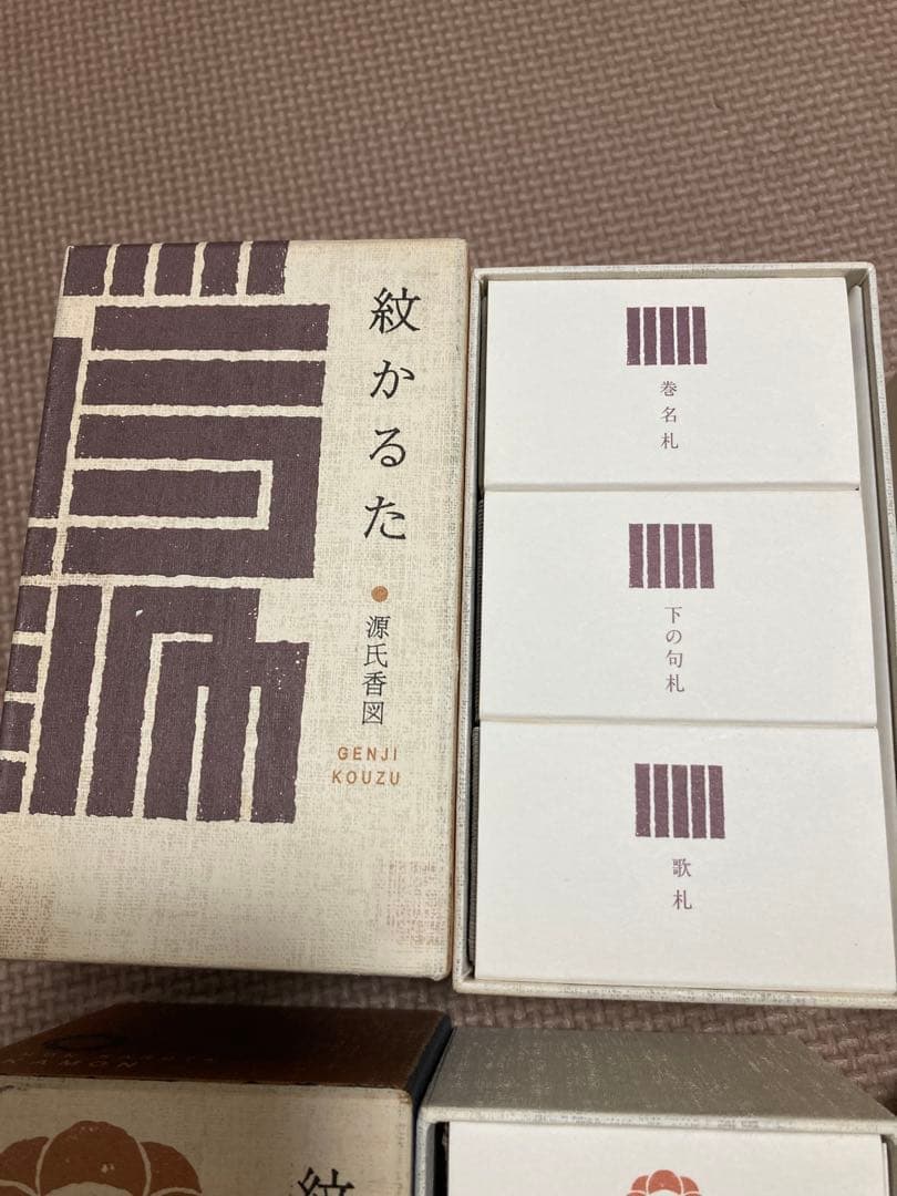 紋かるた　源氏香図　小紋文様　代表家紋　希少家紋