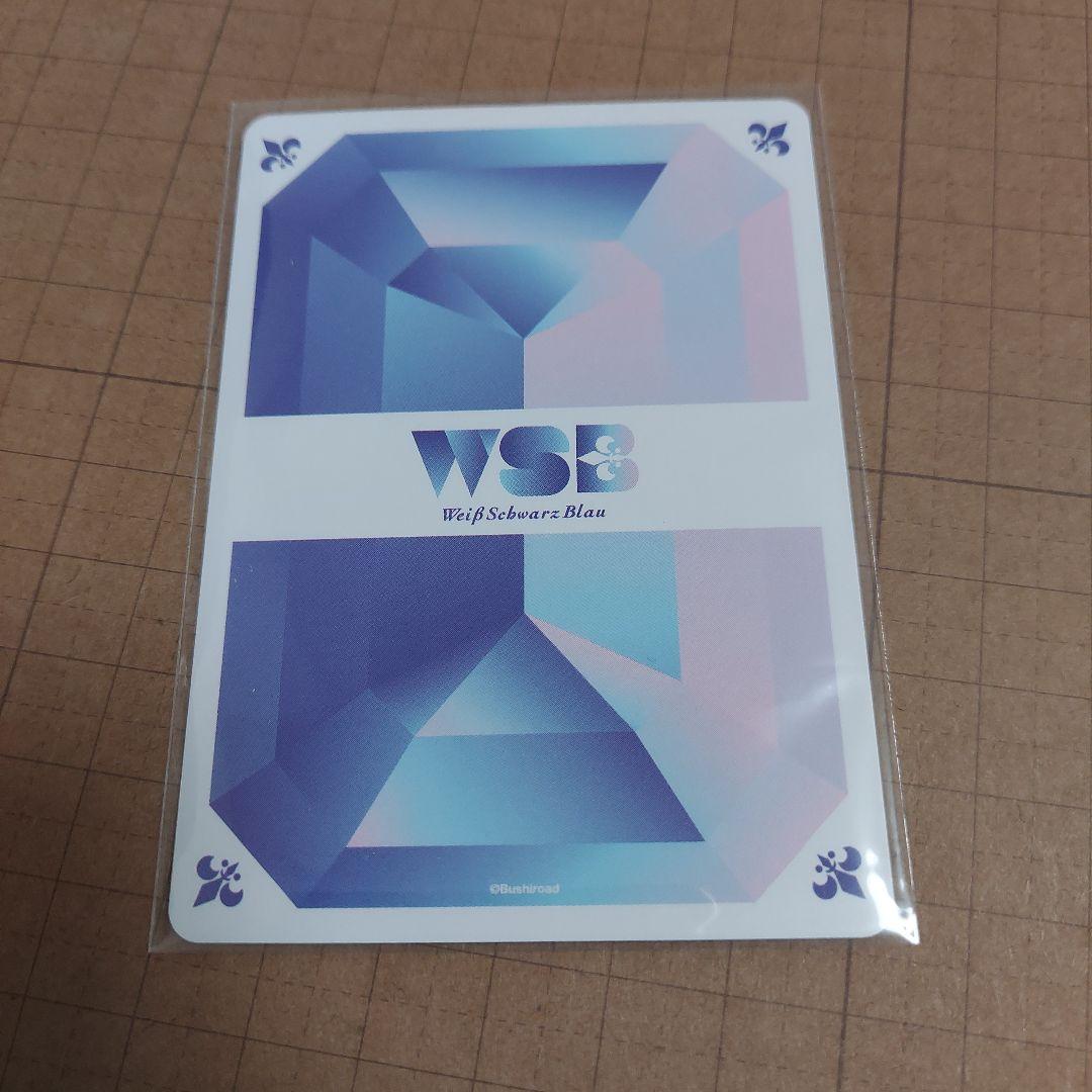 ヴァイスシュヴァルツブラウ ブルーロック 士道龍聖 ブラウな誘い SSP