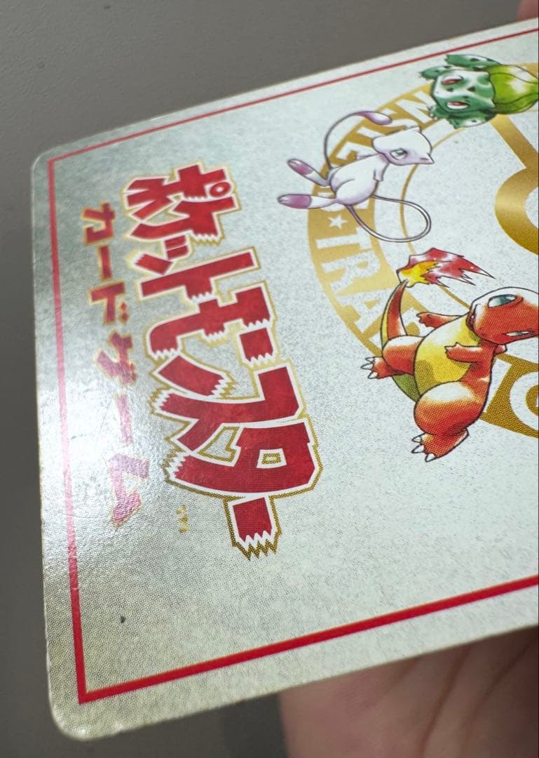 オーヤマのピカチュウ「拡張シート 第3弾（緑版）」