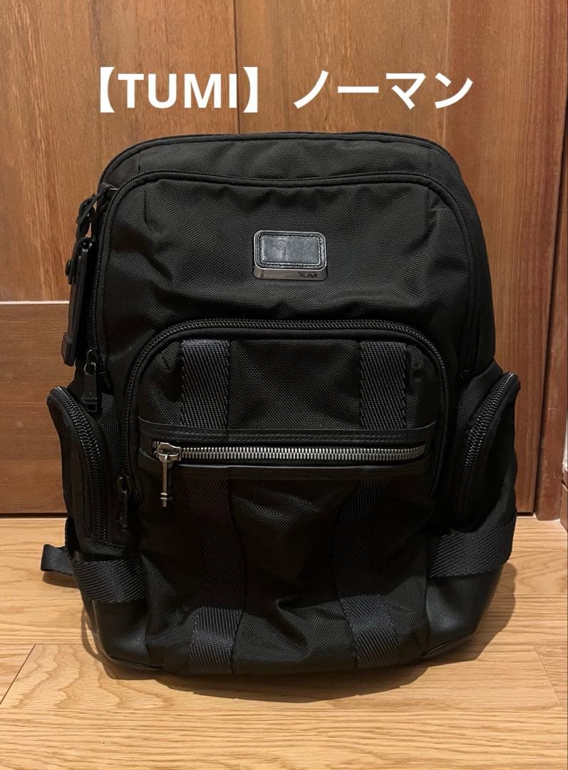 トゥミ【TUMI】ノーマン　ビジネスリュック正規品(中古品)