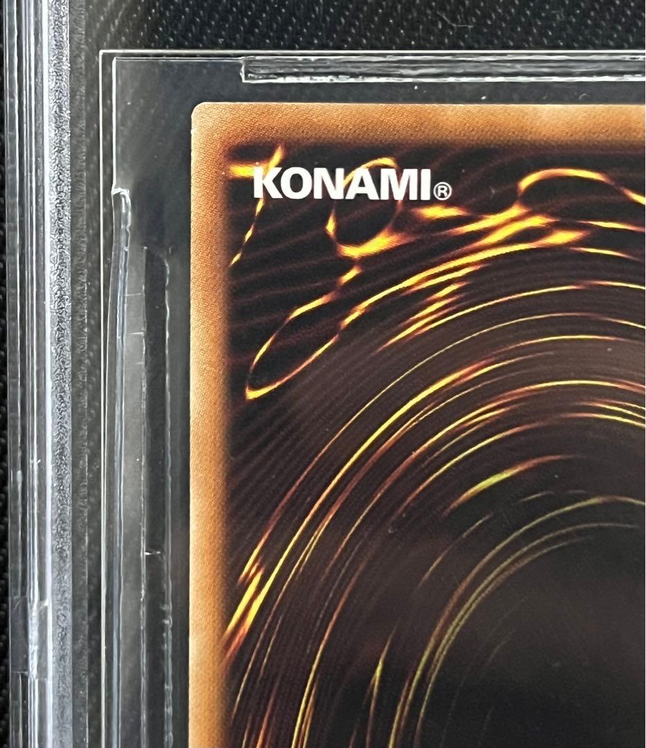 遊戯王　氷結界の龍　グングニール　DTCシークレットレア　BGS9.5