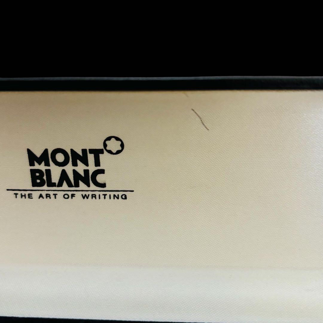Montblancモンブラン　万年筆、ボールペン　2点セット　ケース付き