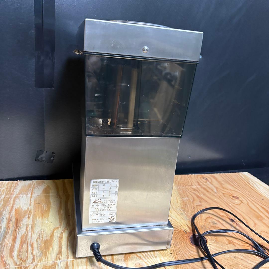 カリタET-12N コーヒーメーカー　業務用