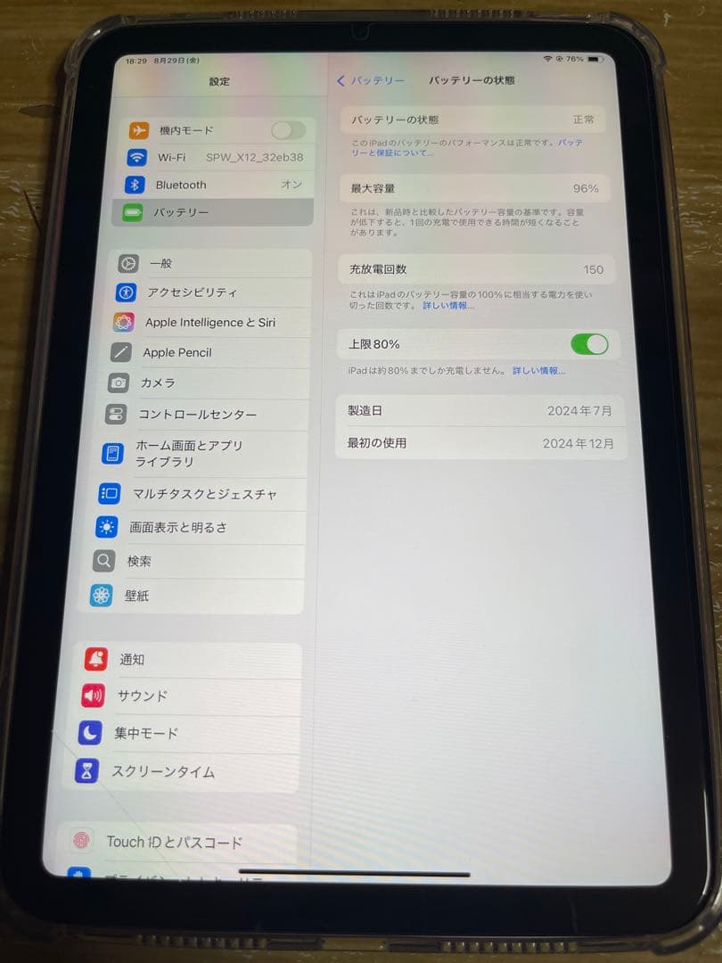 iPad mini (第7世代) A17Pro 256GB