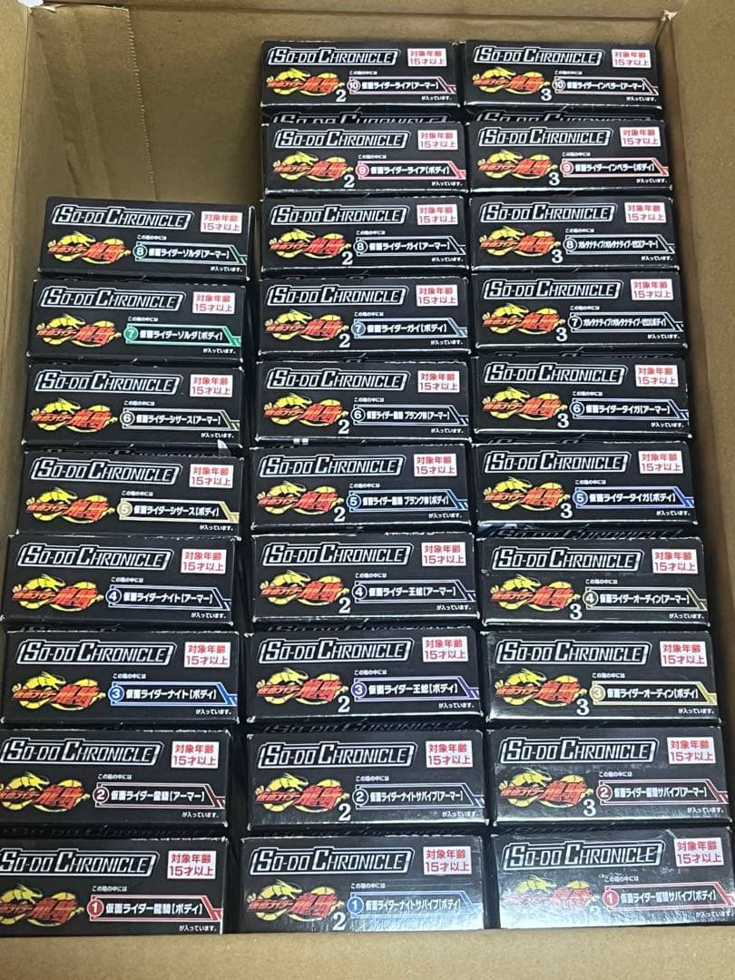 装動CHRONICLE 龍騎1,2,3,プレバン ライダー全種セット