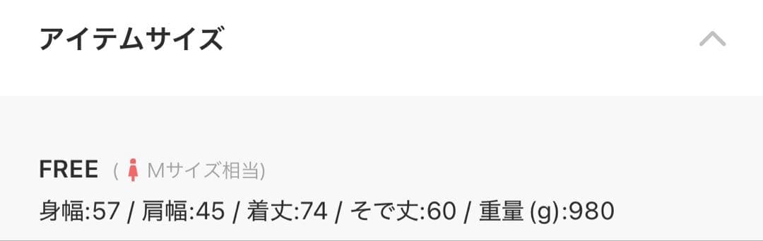 loin nuit ロワンニュイ　シャギーコート