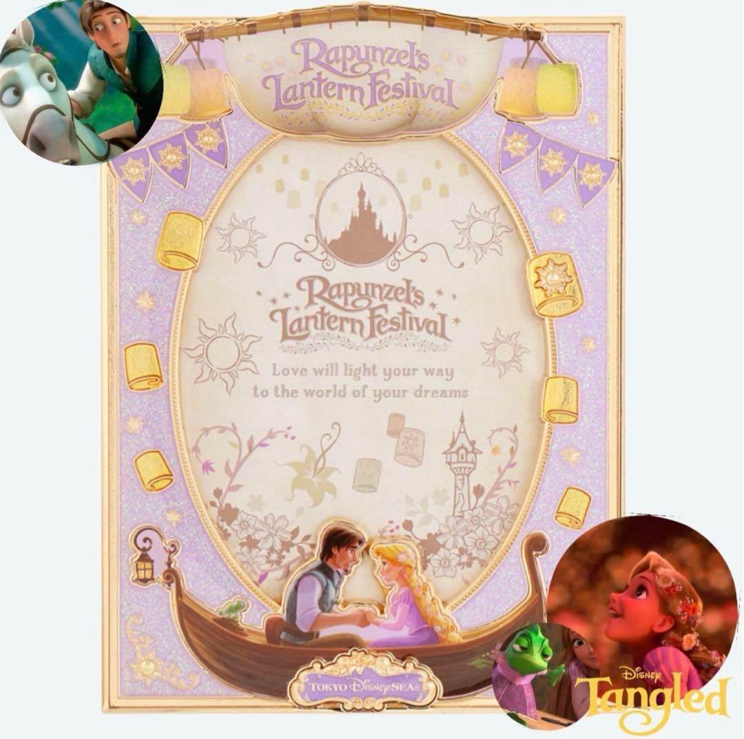 ラプンツェル フォトスタンド