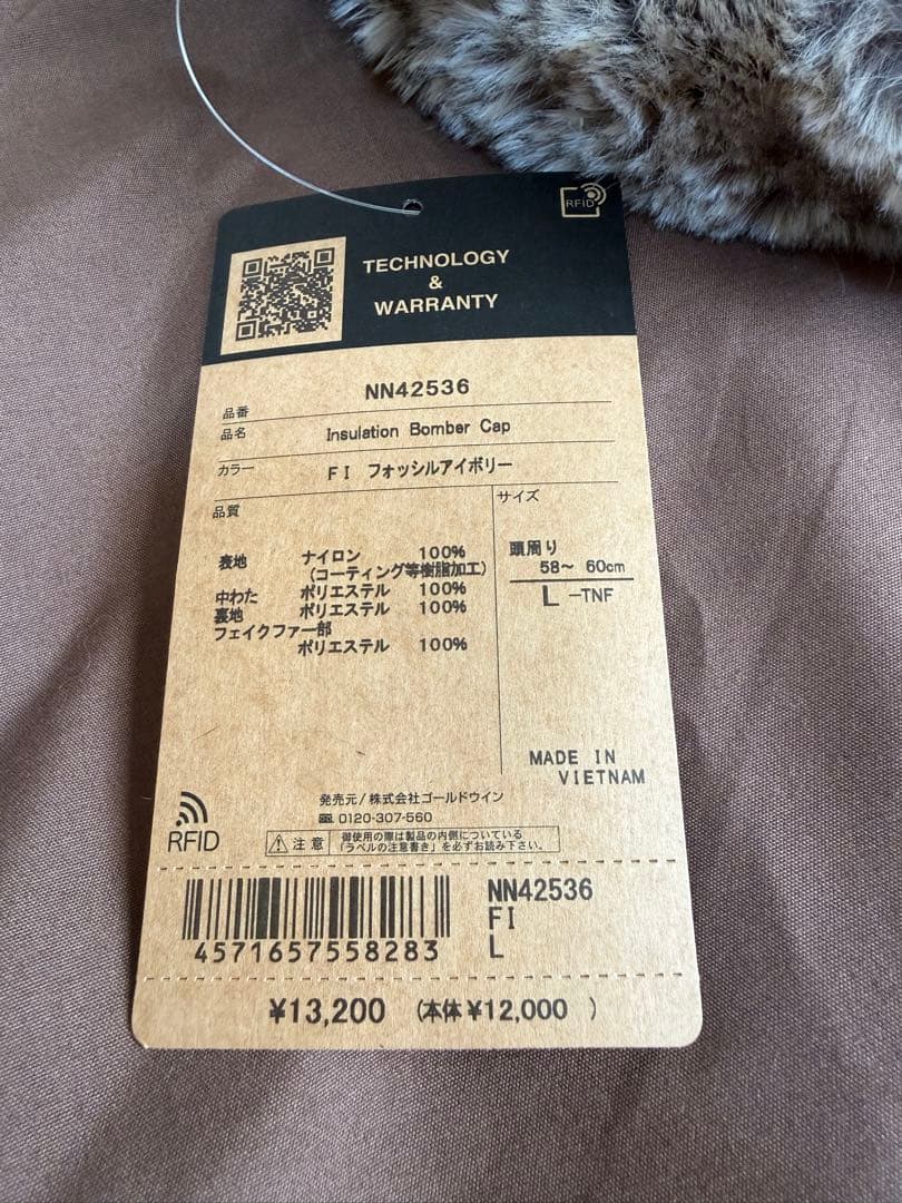 THE NORTH FACE インサレーションボンバーキャップ　新品　Ｌサイズ