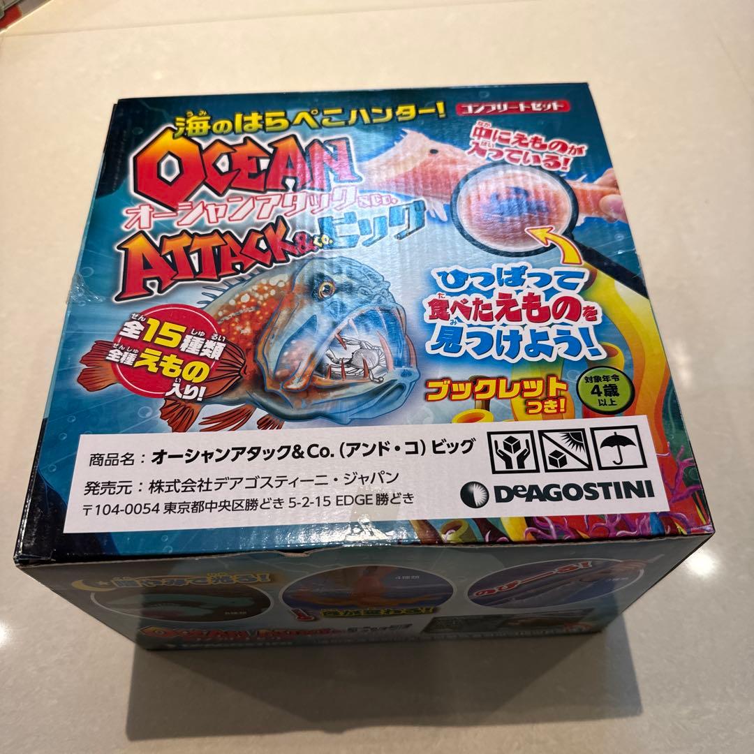 【サイタマ】オーシャンアタック&co コンプリートセット