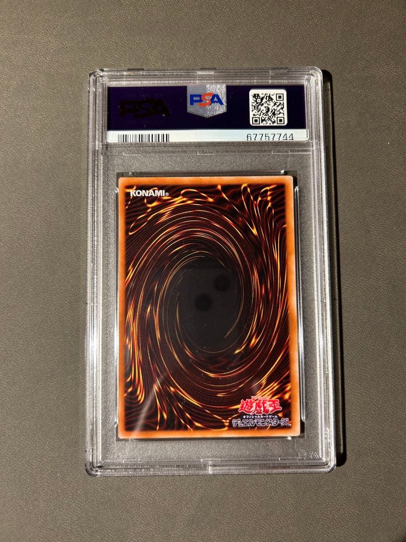 オ*チ様 【PSA7】カオス・ソルジャー【レリーフ】 アルティメットレア 304