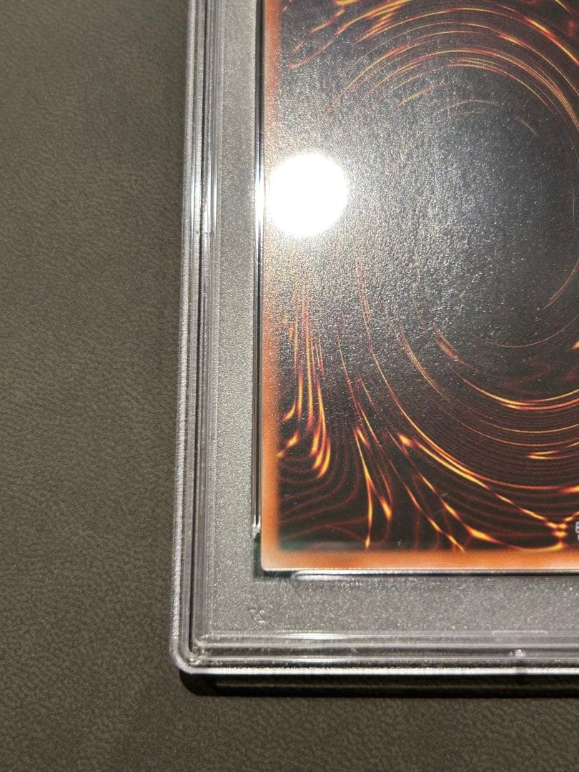 オ*チ様 【PSA7】カオス・ソルジャー【レリーフ】 アルティメットレア 304