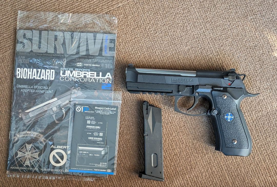 東京マルイ　m9　パーツセット