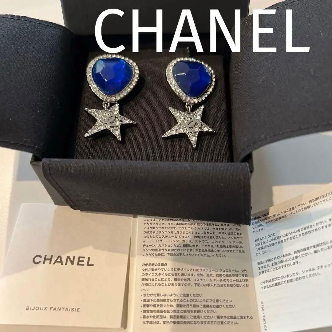 お値下げ✨CHANEL コメットピアス