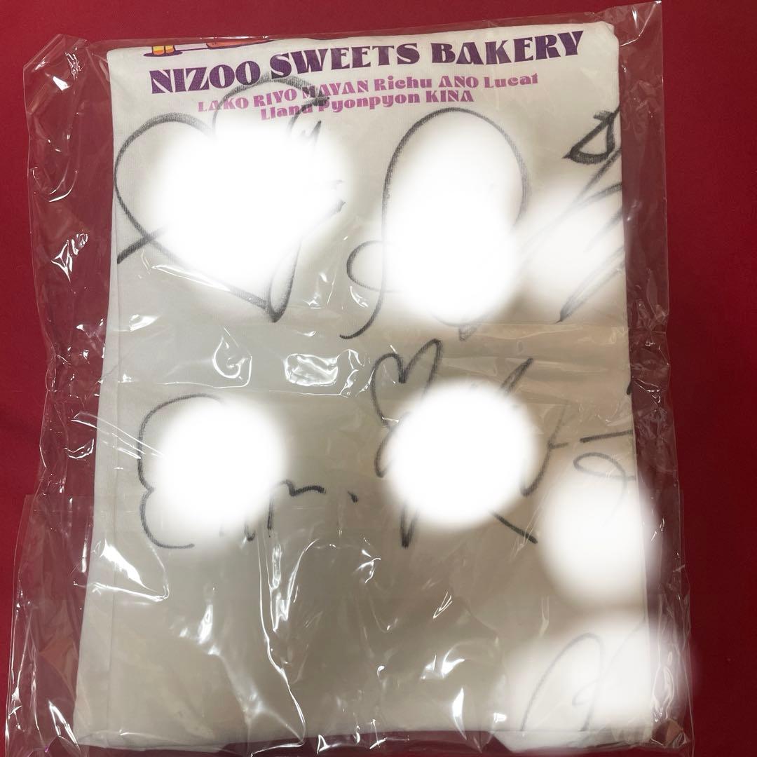 に*ー様 NiziU オンラインくじ　B賞　メンバー全員直筆サイン入りTシャツ