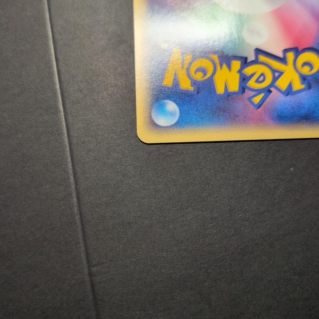 ミニリュウ・ハクリュー・カイリュー　トレーナーズプロモカード３枚セット