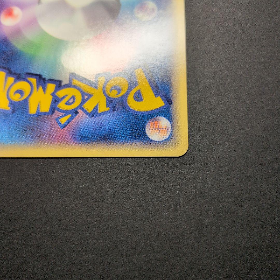 ミニリュウ・ハクリュー・カイリュー　トレーナーズプロモカード３枚セット